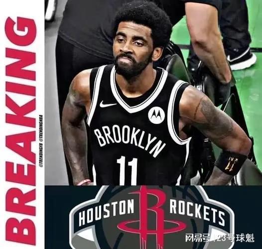 欧文未入75大巨星，篮球智慧与时代遗憾的交响曲