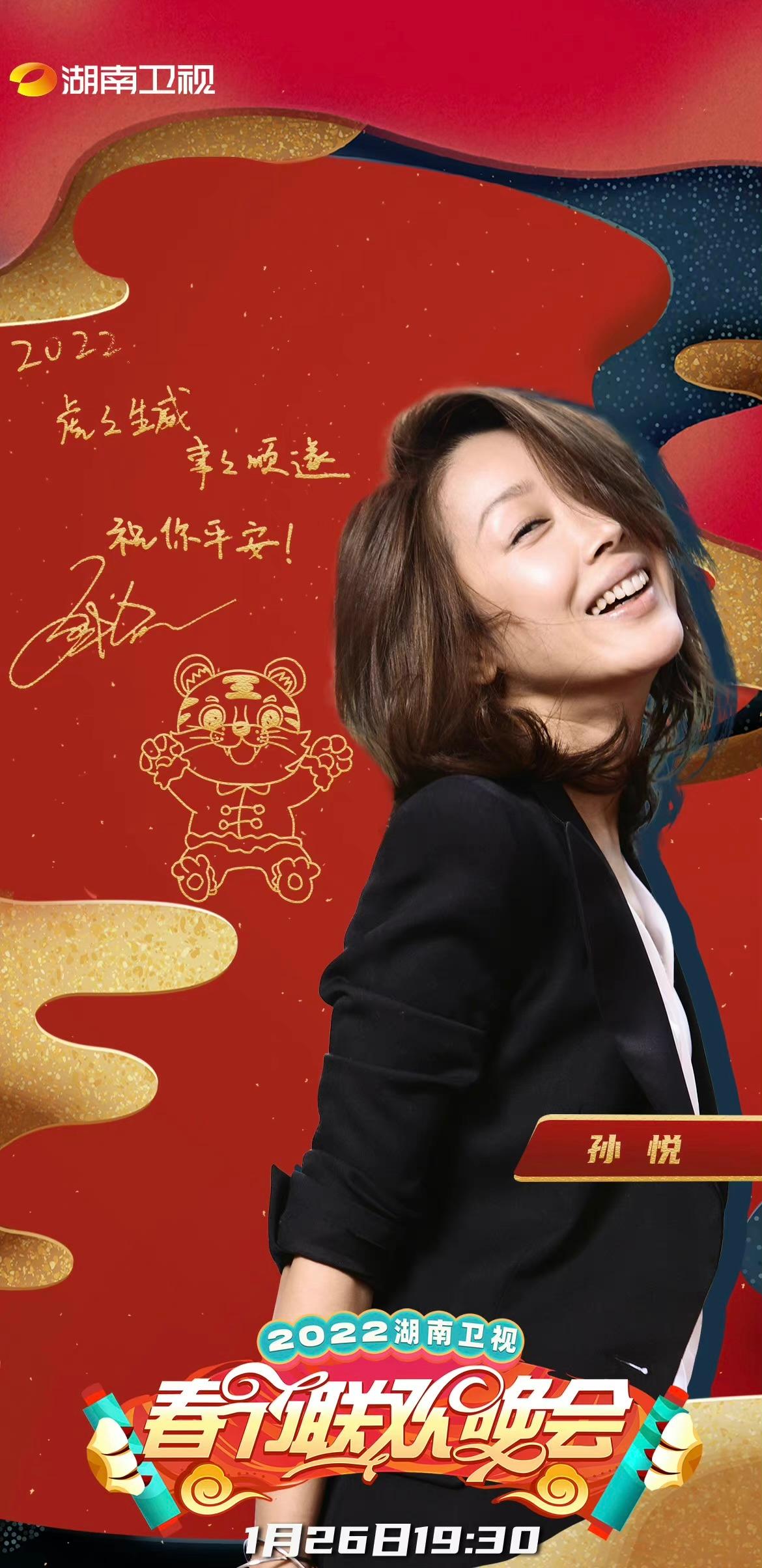 孙悦NBA总冠军的另类记忆