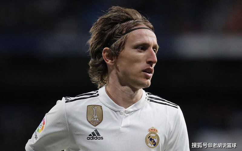 莫德里奇，皇马中场核心的非凡之旅