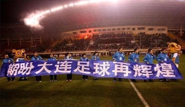 探秘大连足球，从历史到现在的辉煌与挑战