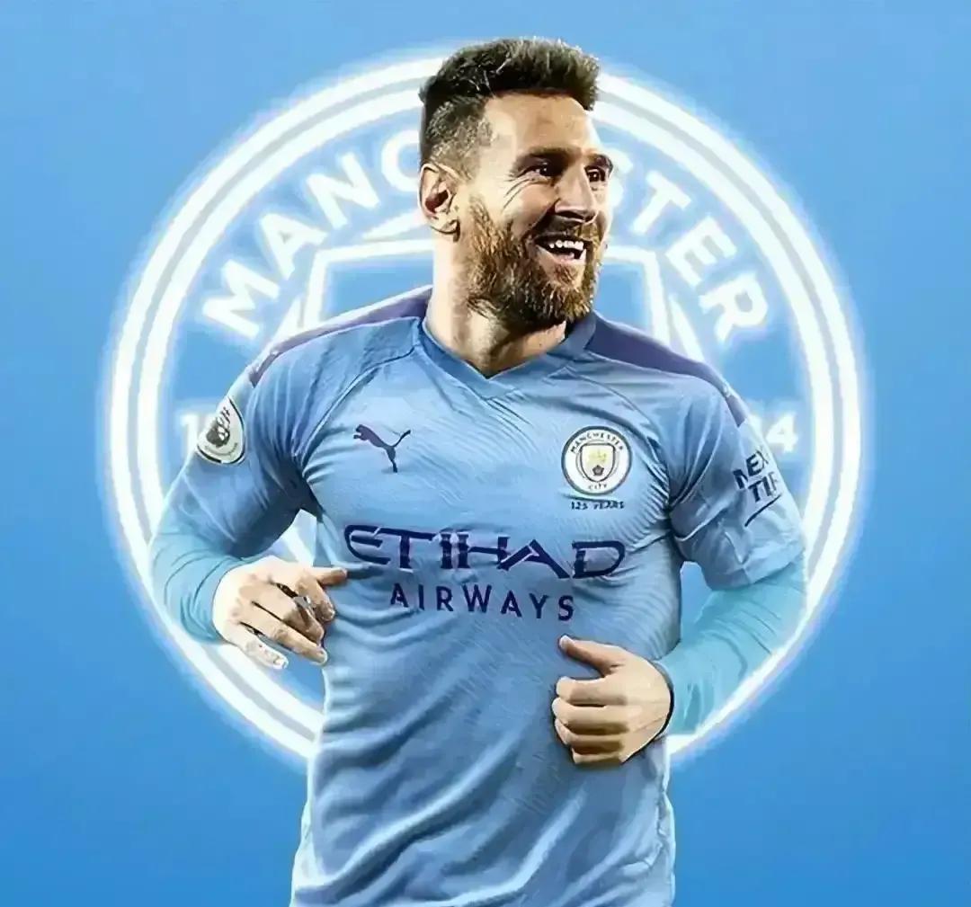 梅西与曼城的未来，一场未完的传奇？