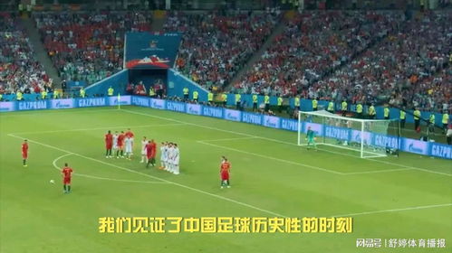 中国男子足球队，攀登世界舞台的辉煌与挑战——解析其最高排名之路