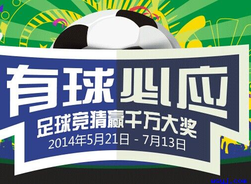 支付宝足球买比分，便捷、安全、有趣的足球竞猜新体验