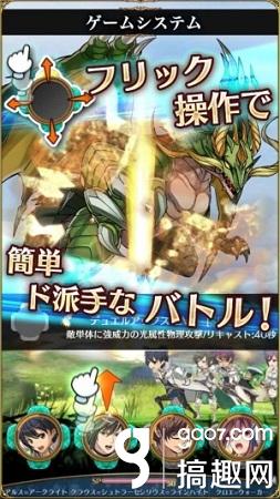 探索者与骑士，勇气的不同维度