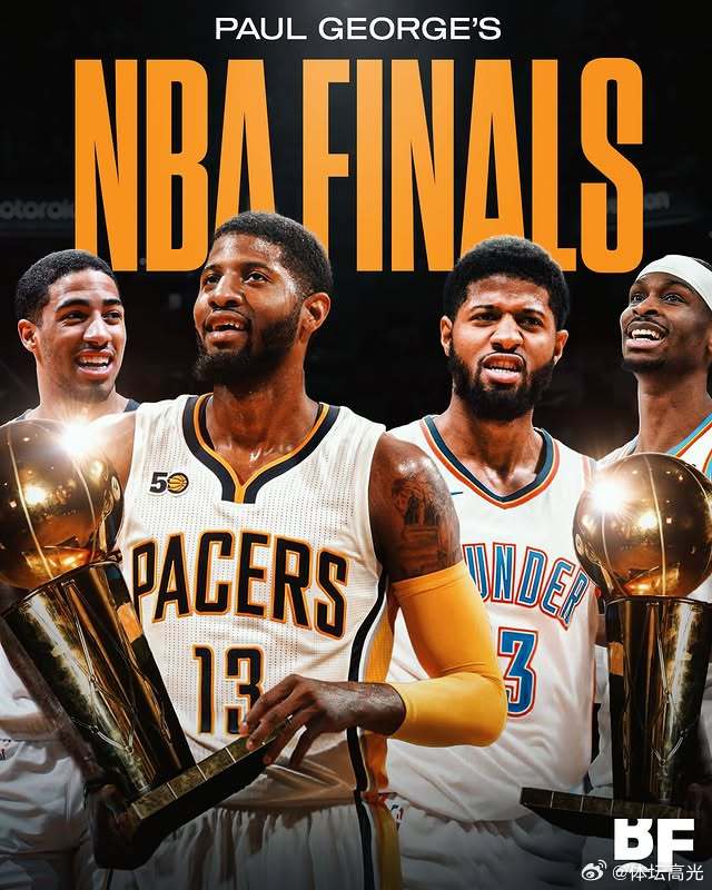 保罗·乔治，NBA总得分之旅的坚韧与辉煌