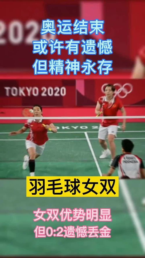 奥运精神，中国奥运健儿的精彩表现给我们的启示