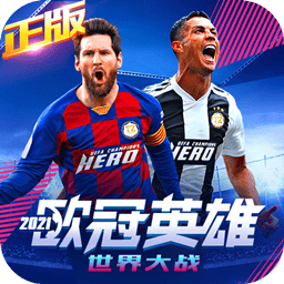 欧冠历届冠军2015，荣耀与传奇的交汇