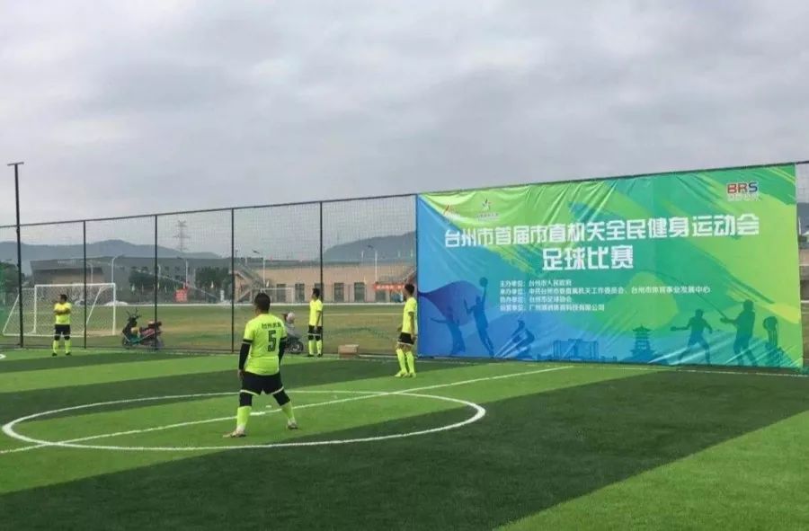 鲁能足球俱乐部票务公告，重塑激情，共赴绿茵盛宴