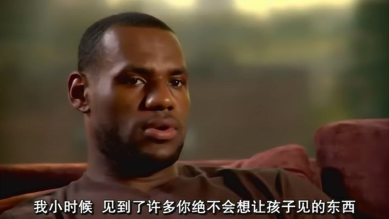 詹姆斯生涯替补一场，非凡旅程的意外插曲