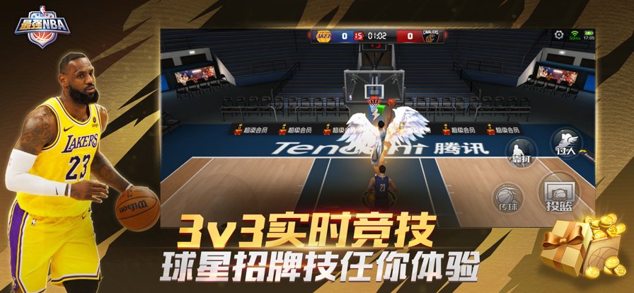 2026年5月最强NBA体验服申请指南，解锁未来篮球的独家试炼场