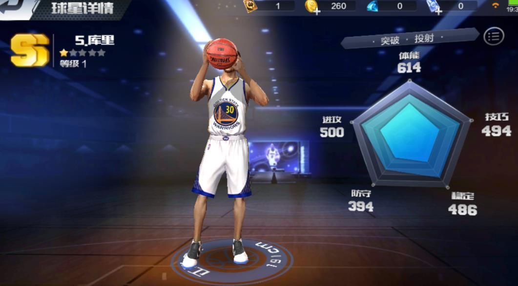 如何在最强NBA中升级库里至SS级，全面攻略与策略