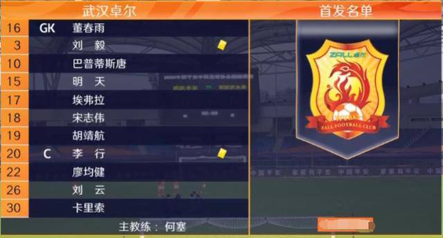 中超十年最佳阵容，荣耀与传奇的交响