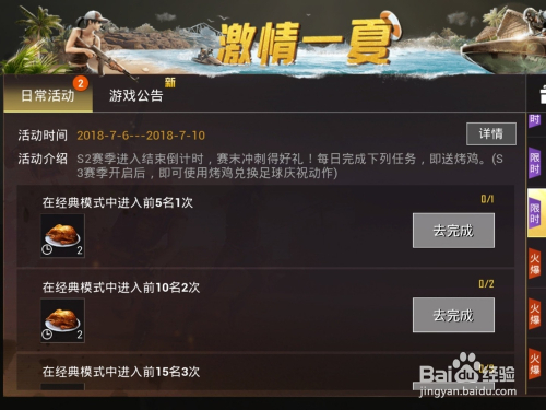 足球规则精讲，一场激情与策略并存的绿色战场