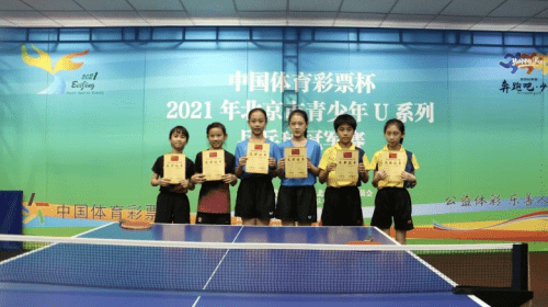 2019乒乓球德国公开赛，群雄逐鹿，冠军之争