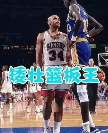 空中霸主与禁区巨兽，巴克利VS奥胖的传奇对决