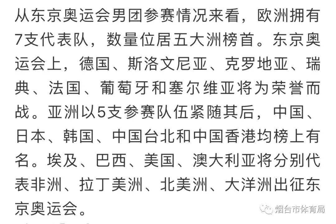 沧元图下的NBA全明星首发阵容揭晓，荣耀与梦想的碰撞