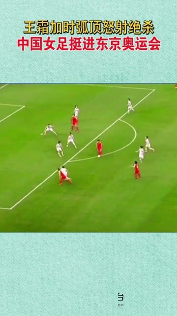 足球比分中的OG含义解析，一场误解与真相的较量