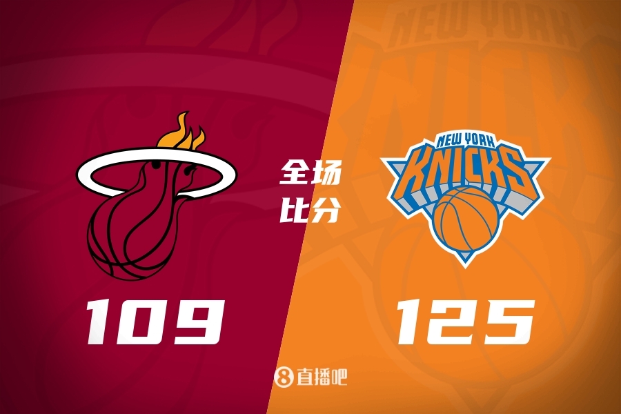 尼克斯首战告捷，首轮对决热火，激情与坚韧的碰撞