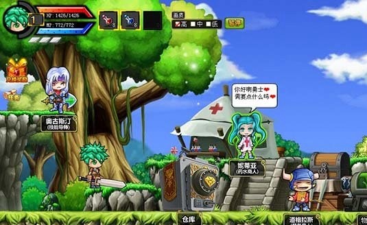 勇士的信仰，守护账号密码的秘密花园