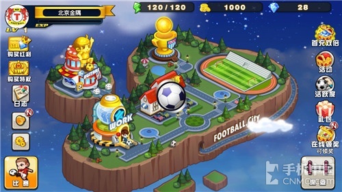 排名世界杯，全球足球盛宴的荣耀与激情