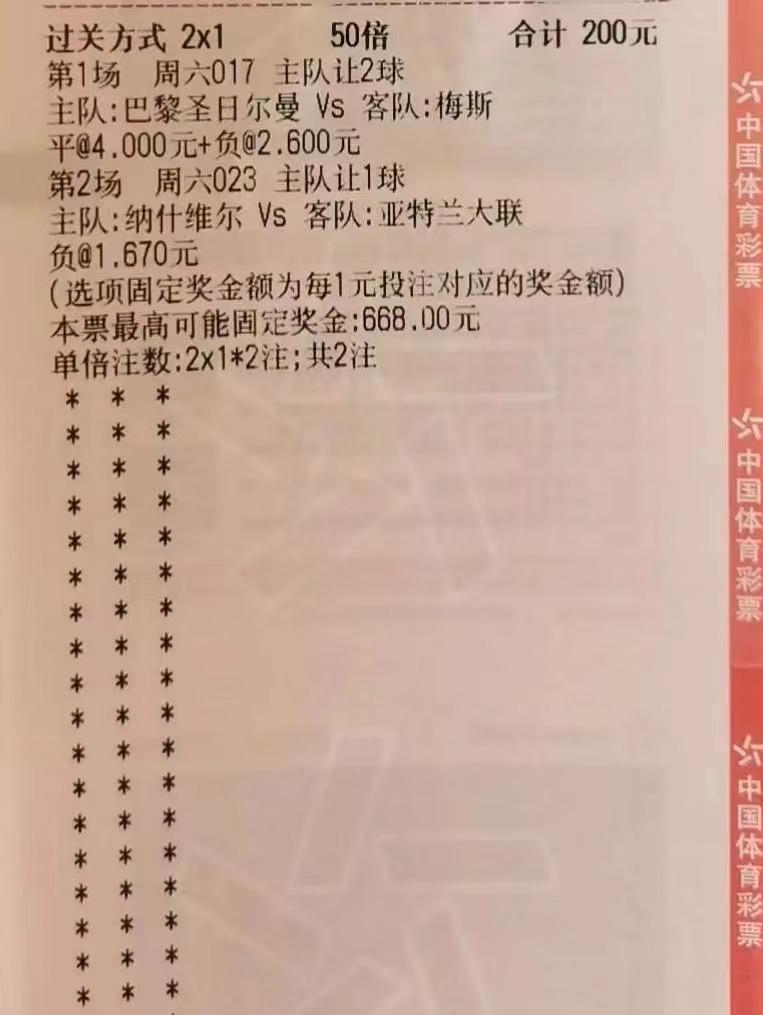 今日足球赛事深度剖析与实时比分速递