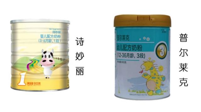 普尔莱克孕妇奶粉，为孕期营养保驾护航的优选之选