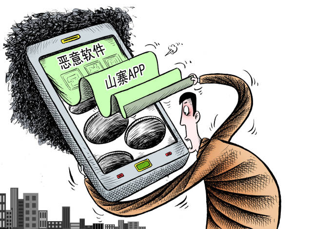 警惕！手机购球世界杯的陷阱与风险