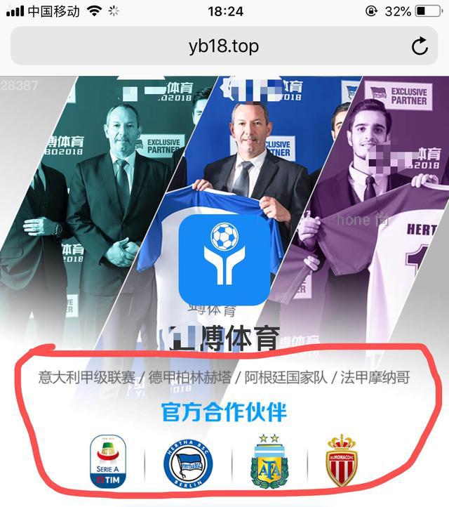 英超转播，最赚钱的俱乐部揭秘