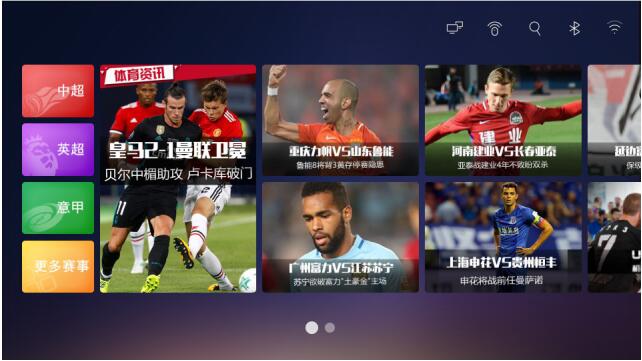 怎么看五大联赛比赛，深度解析与观赛指南