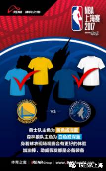 探秘NBA球赛的回放机制，技术与规则的完美结合