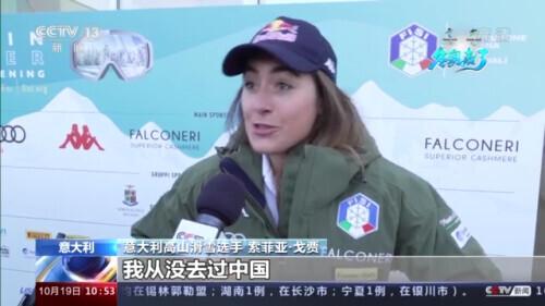 2026年北京冬奥会，全球冰雪盛宴的国度盛况