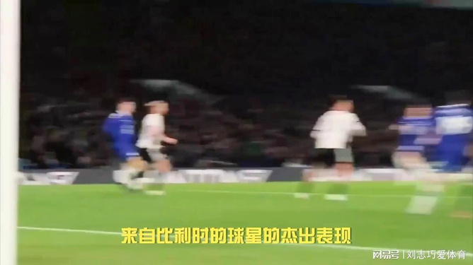 英国最著名的足球明星，传奇与荣耀的交织