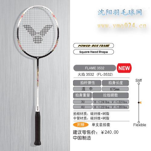 羽毛球线种类全解析，从材质到特性的深度剖析