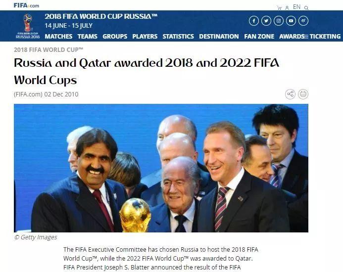 2026卡塔尔世界杯16强对阵表前瞻，群雄逐鹿，谁将问鼎？