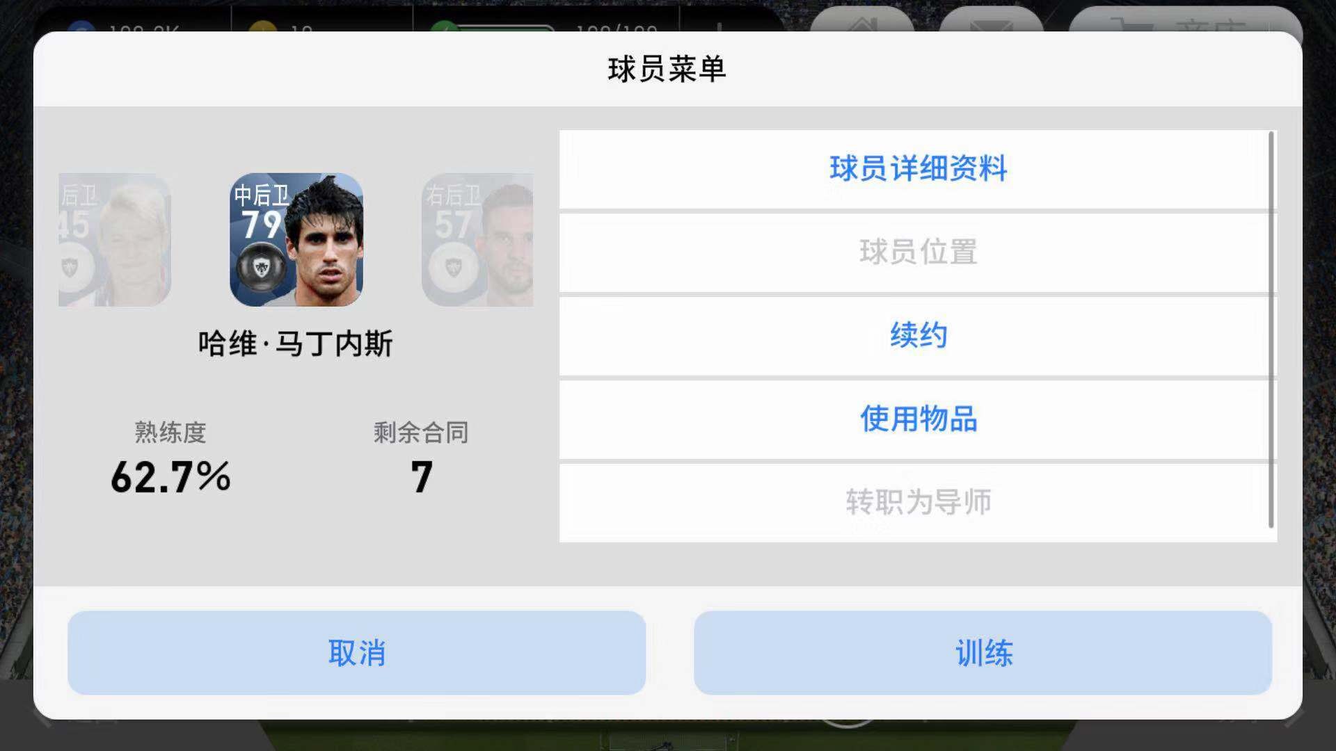 探索实况足球网页版的无限魅力，从新手到高手的进阶指南