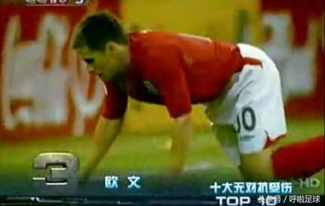 欧文回归消息，绿茵场上的传奇再启航