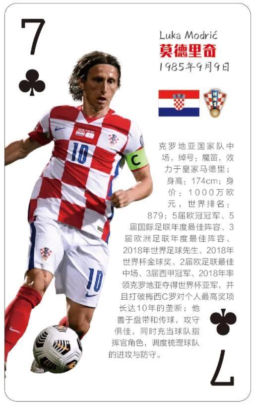 今晚世界杯，深度分析与精准预测