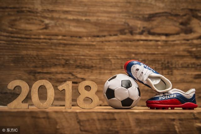 2014年巴西世界杯，激情与梦想的巅峰对决——揭秘最终积分榜排名