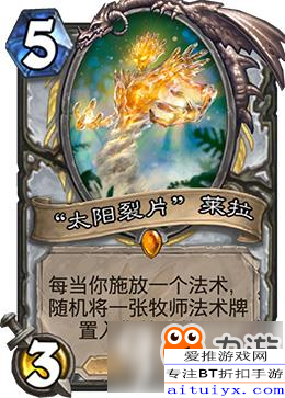 菲尼克斯太阳，2005年辉煌阵容的传奇篇章