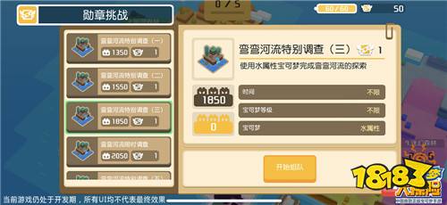 探索我的世界，宝可梦活塞的创意制作指南