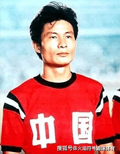中国足球最佳前锋，从李惠堂到武磊的传奇之路