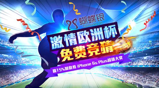 2022年第16届欧洲杯排名，激情与荣耀的较量
