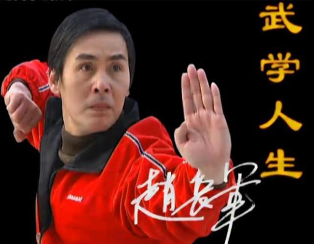 跨越武坛与绿茵，李连杰与他的世界足球冠军梦
