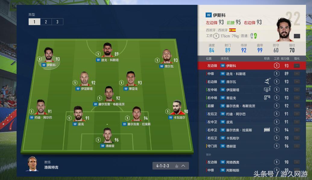 2014世界杯，德国队队长拉姆的中场指挥官角色