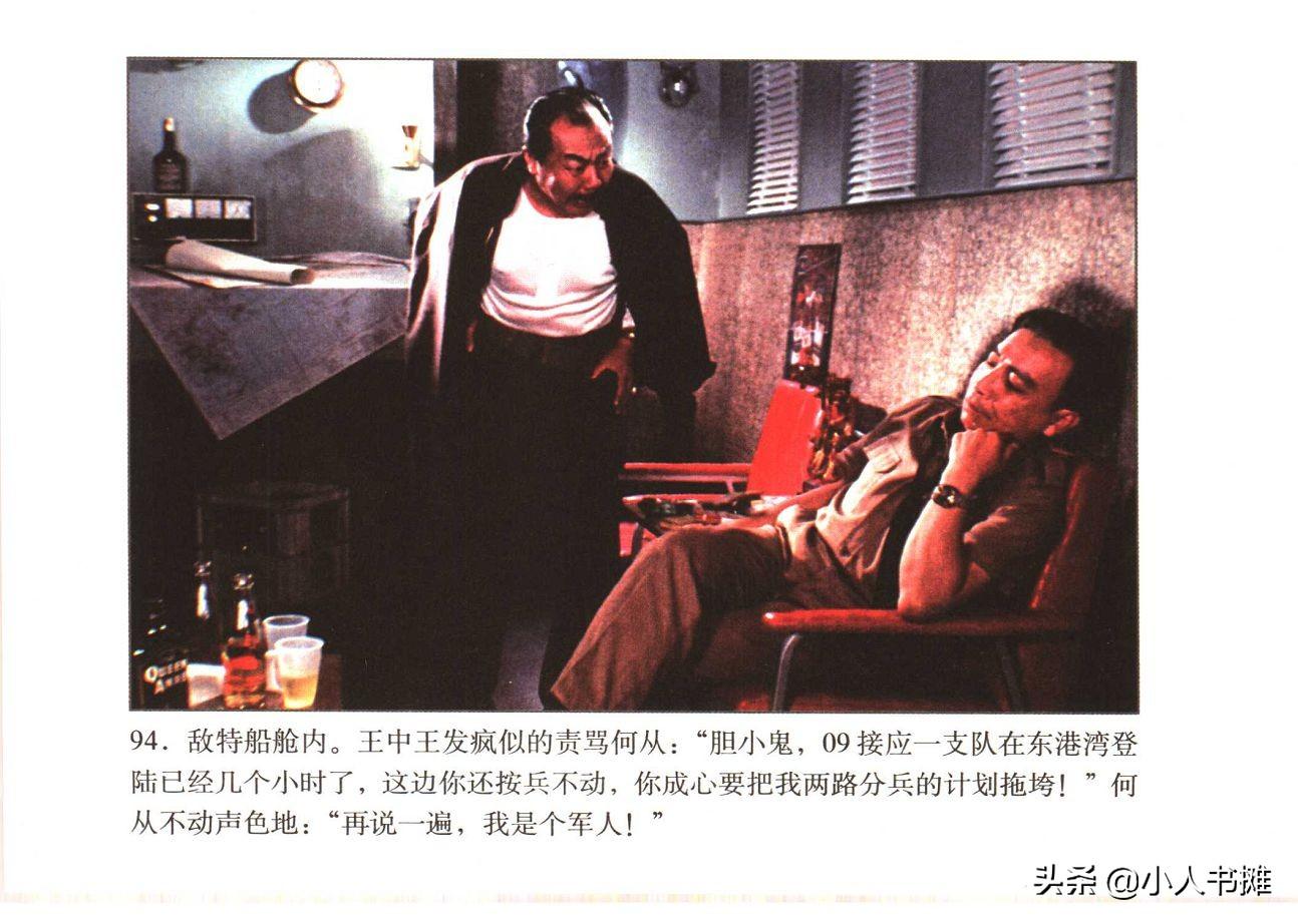 长城保险海口，守护南海之滨的金融安全网