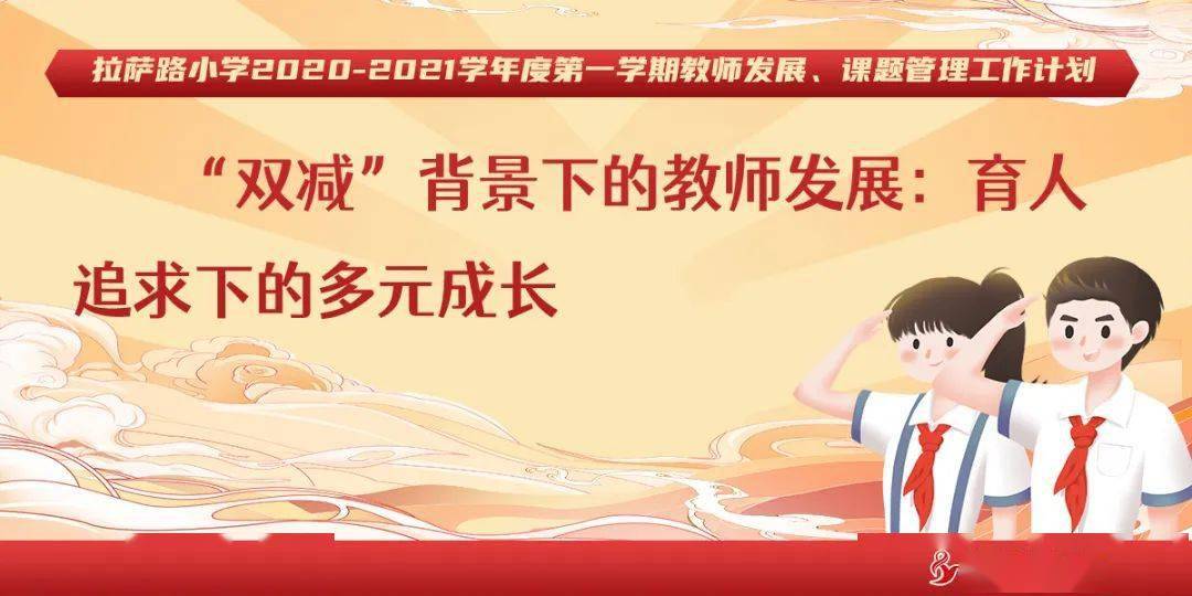 踏上健康之路，好妈妈的智慧与坚持
