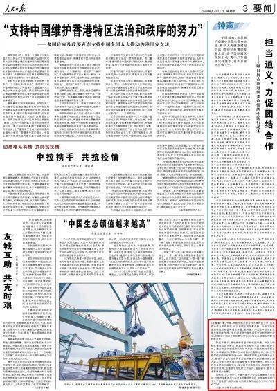 探索个人保险代理合同，构建双赢的合作关系