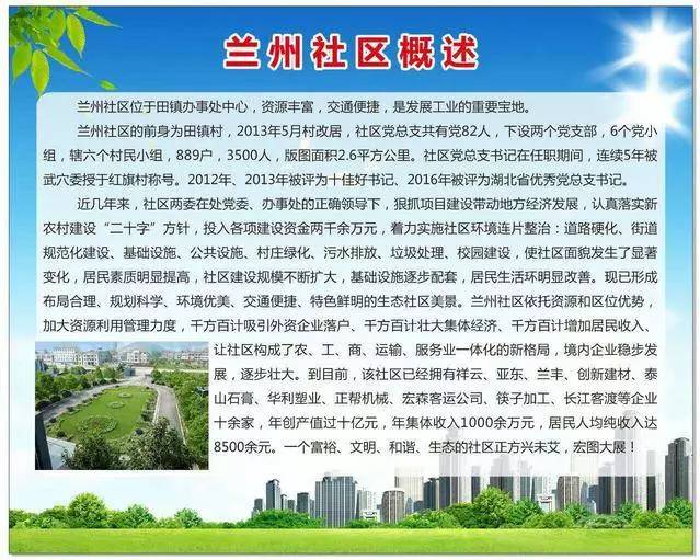 山西省长治市沁县贴吧，乡音乡情，共筑网络家园