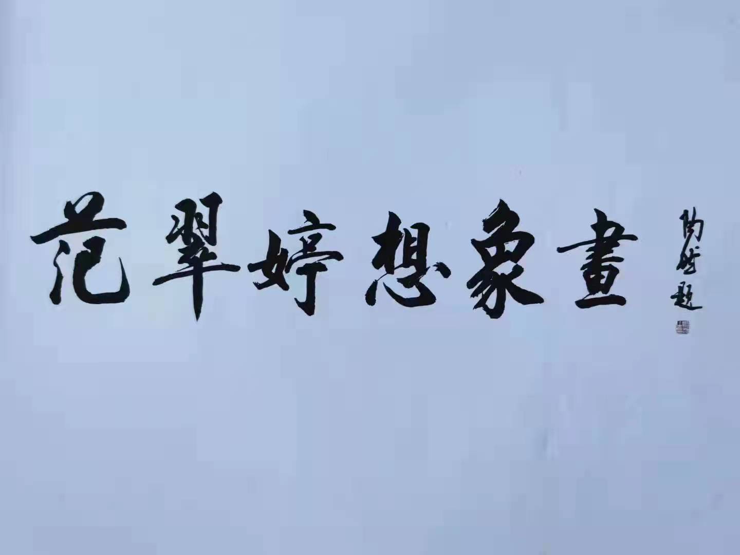 郑医生，健康观念之窗的守护者