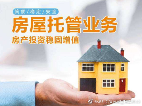 烟台君临房产中介，专业服务，筑梦家园的坚实后盾